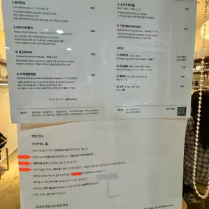 고코 리뷰 사진