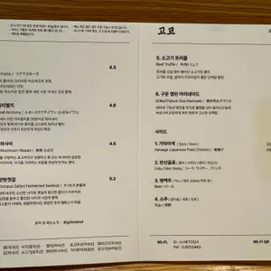 고코 리뷰 사진
