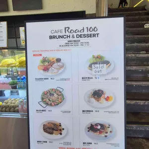 카페 로드100 리뷰 사진