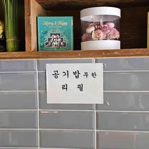 가츠신 리뷰 사진