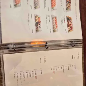 서울초밥 리뷰 사진