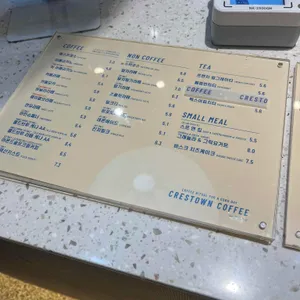 크레스타운 리뷰 사진