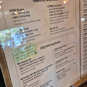 커피 창고로 리뷰 사진