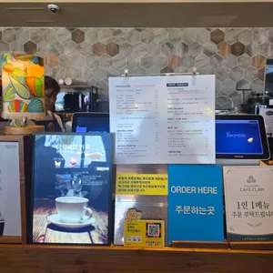 카페 클램 리뷰 사진