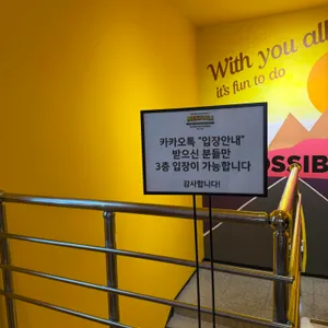 멕시칼리 리뷰 사진