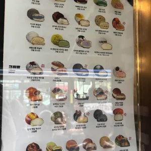 아베베베이커리 리뷰 사진