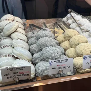 아베베베이커리 리뷰 사진