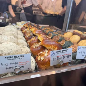 아베베베이커리 리뷰 사진