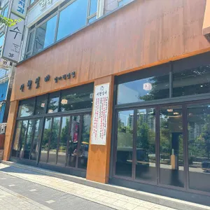 서현실비 대표 사진