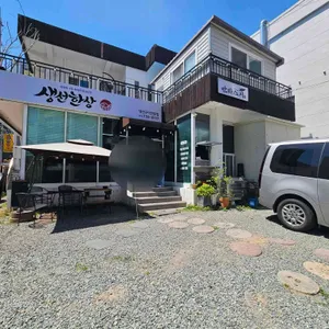 생선한상 대표 사진