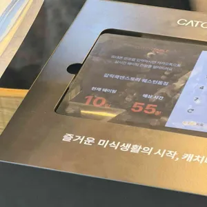 갈릭쿡앤스토리 리뷰 사진