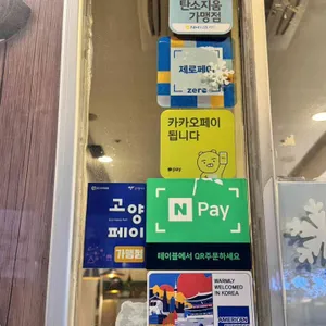 갈릭쿡앤스토리 리뷰 사진