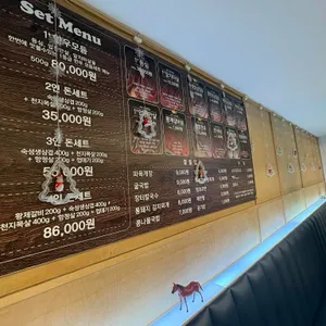 승승축산 리뷰 사진