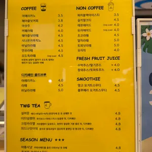 버터풀리 리뷰 사진