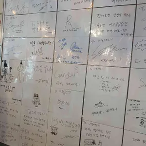 대호생고기 대표 사진