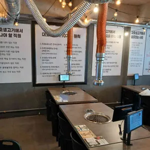 대호생고기 리뷰 사진