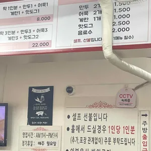 신토불이 떡볶이 리뷰 사진