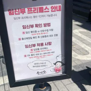 성심당 리뷰 사진