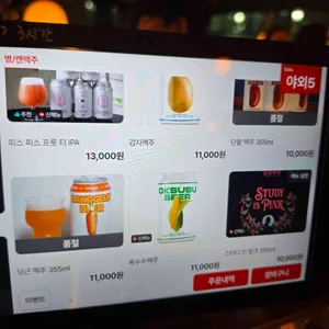 이목구비 리뷰 사진