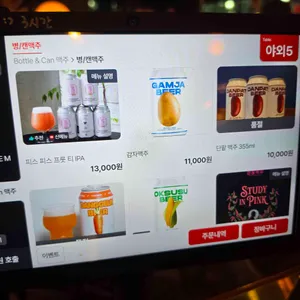 이목구비 리뷰 사진