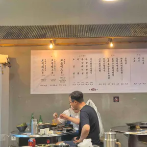 고품집 리뷰 사진