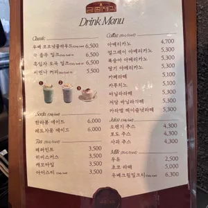 금종제과 리뷰 사진