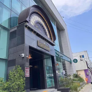 금종제과 리뷰 사진