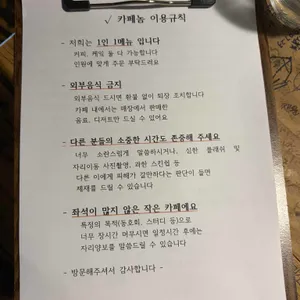 카페 놈 리뷰 사진