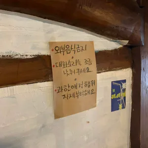 카페 놈 리뷰 사진
