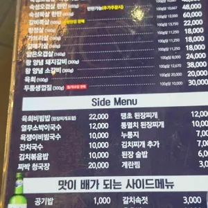 서현실비 리뷰 사진