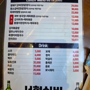 서현실비 리뷰 사진