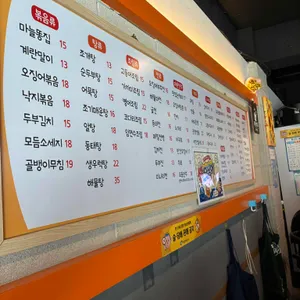 마쇼마쇼 리뷰 사진