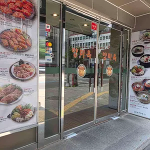 양미옥 대표 사진