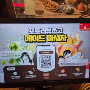 쇼쿠지 리뷰 사진