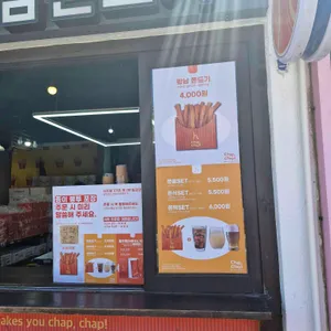 황남쫀드기 리뷰 사진