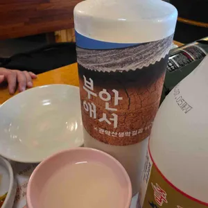 부안애서 사진