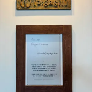 어가길 베이커리카페 리뷰 사진