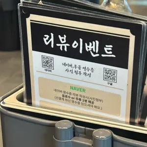 도갈비 리뷰 사진