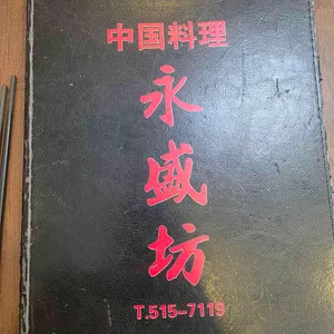 영성방 리뷰 사진
