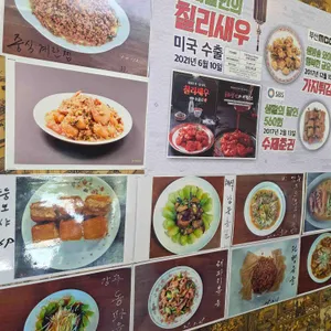 영성방 리뷰 사진