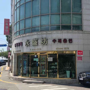 영성방 리뷰 사진