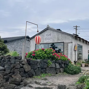카페 한라산 리뷰 사진