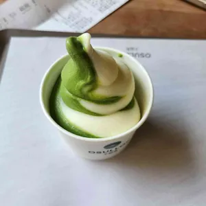 오설록 티 뮤지엄 대표 사진