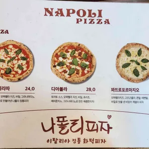 나폴리피자 서귀포중문점 리뷰 사진