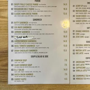 버티샌드위치하우스 리뷰 사진