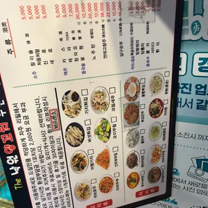 더낙원양꼬치 리뷰 사진