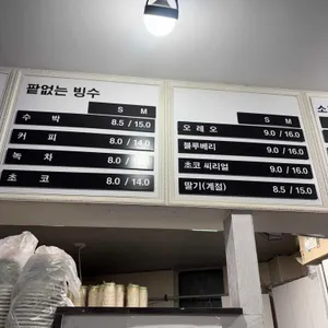 화이트스노우 리뷰 사진
