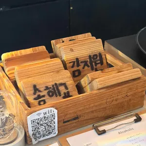 봉순이네 다락방 대표 사진