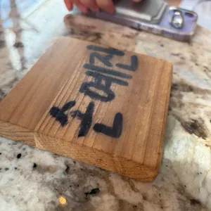 봉순이네 다락방 대표 사진