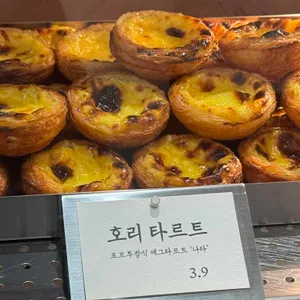 호리가 리뷰 사진